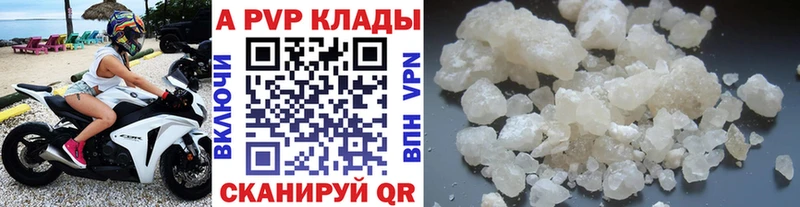 Alpha-PVP Crystall  blacksprut рабочий сайт  Славск 