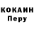Дистиллят ТГК концентрат India Johnson