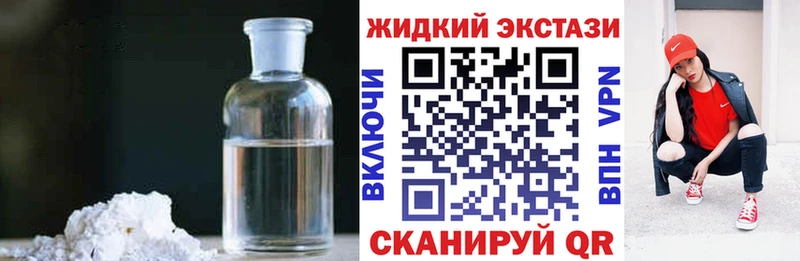 хочу   Славск  Бутират вода 