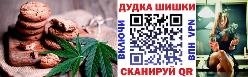 Canna-Cookies конопля купить наркоту Славск