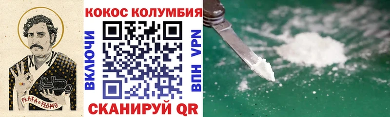 blacksprut как войти  купить   Славск  COCAIN 97% 