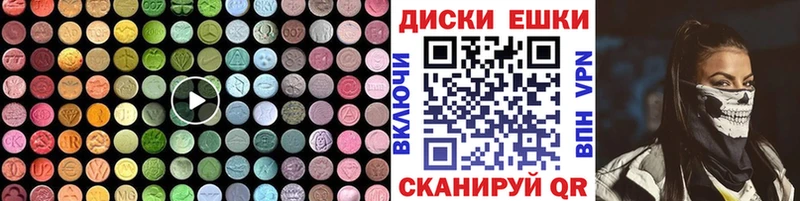 Ecstasy Дубай где найти наркотики Славск