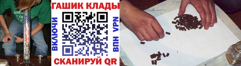 ГАШ ice o lator  Славск 