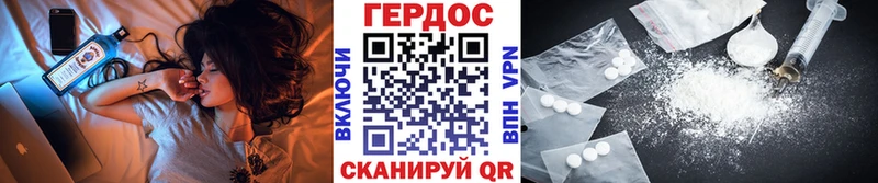 ГЕРОИН VHQ  OMG   Славск 