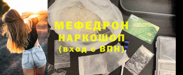 spice Киселёвск