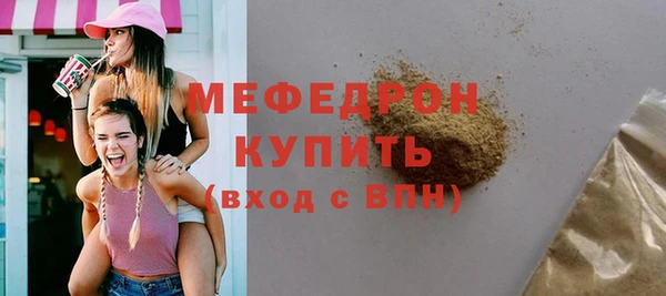 марихуана Пролетарск