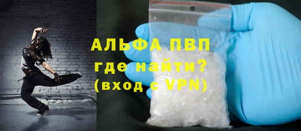 марихуана Пролетарск
