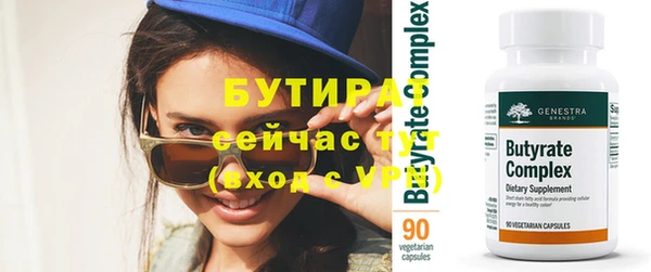 марихуана Пролетарск