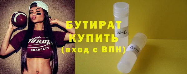 Альфа ПВП Протвино