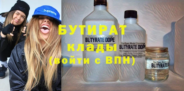 марихуана Пролетарск