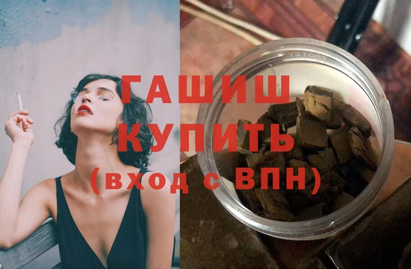 марихуана Пролетарск