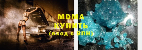 Альфа ПВП Протвино