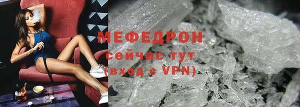 марихуана Пролетарск