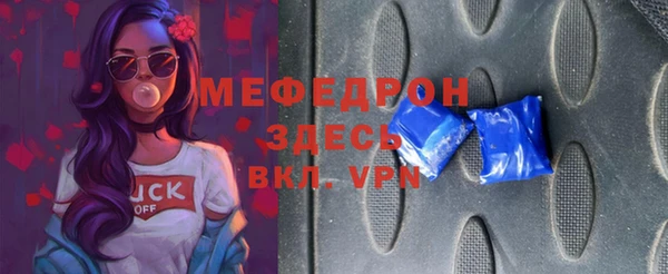 Альфа ПВП Протвино
