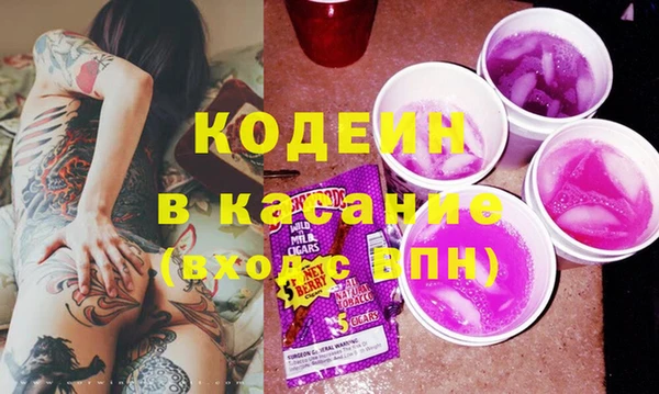 Альфа ПВП Протвино