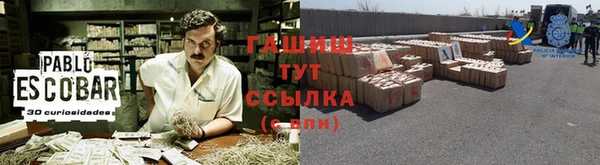 марихуана Пролетарск