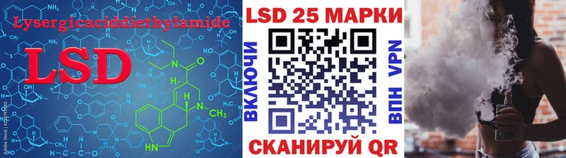 Лсд 25 экстази кислота Славск