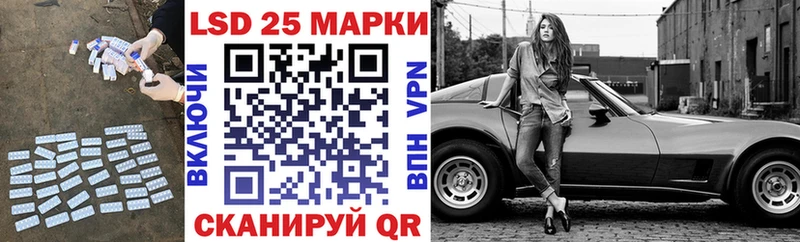 гидра зеркало  Славск  Лсд 25 экстази кислота 