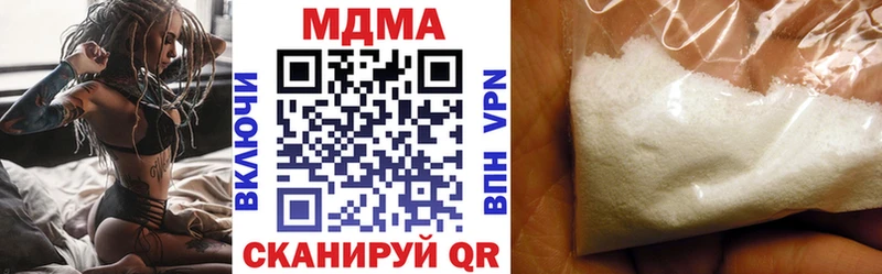 что такое Славск МДМА молли