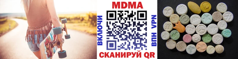 MDMA VHQ Славск