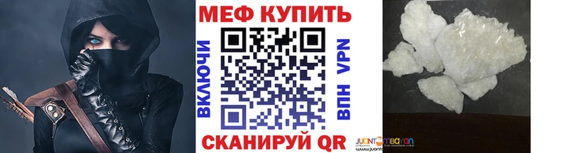 OMG tor  Славск  Мефедрон кристаллы  как найти закладки 