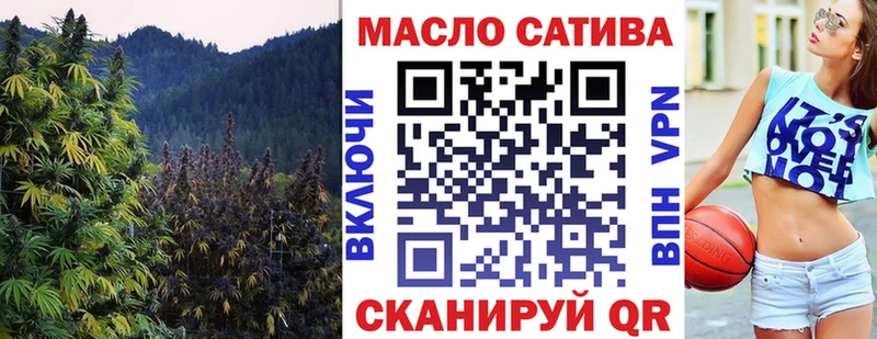 где можно купить наркотик Славск Дистиллят ТГК THC oil